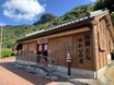 注目！指宿温泉の新グルメ“レトロピカル”【クルマと旅する、にっぽんの温泉】