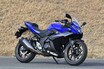 『GSX250R』の燃費や足つき性は？ おすすめポイントや人気の装備、価格やスペックを解説します【スズキのバイク！の新車図鑑▶250cc編／SUZUKI GSX250R （2021）】