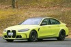 BMW M3 セダン／ツーリング【1分で読めるスーパーカー解説／2024年最新版】