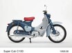 CAMSHOP. JP より「Honda SUPER CUB コットンTシャツ」が新発売