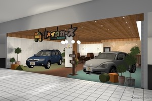 新車でも中古車でもない“第3の選択肢”　ガリバー発の新ブランド「リメイクカーズ」誕生