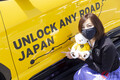 吉田由美の「ウルスに乗ってなんちゃって旅気分」 福岡から広島まで映えスポットを巡る【ウルス旅第1回】
