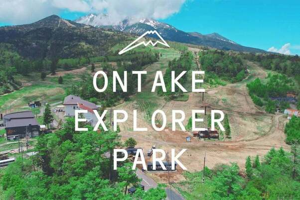 冒険を楽しめるキャンプミーティングも開催！ クシタニ「ONTAKE EXPLORER PARK」の2024年シーズンがスタート