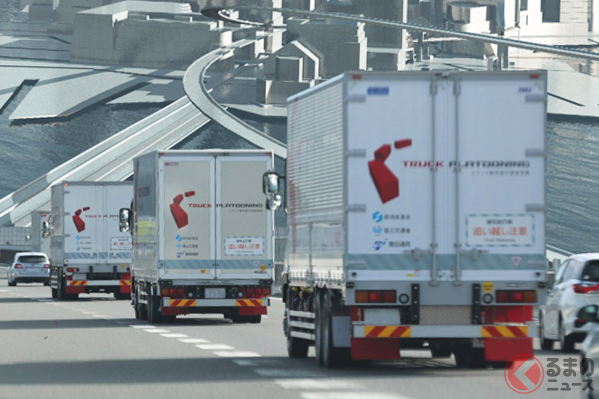 高速道路「トラックカルガモ走行」導入は秒読み!? 大型トラックとの付き合い方も変えるワケ