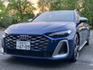 最強のオールラウンダーはどれだ？ アウディのプレミアムミドル「A5アバント／S5アバント／SQ5」を徹底比較【自動車業界の研究】