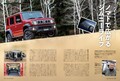 ＜最新号＞ドライバー2025年8月号が発売。ムーヴ、カローラ クロス、RAV4、フォレスター／BMW X3／CX-60、リーフ、アコード、レクサスRX、ゴルフＲ、ジムニーシリーズカスタムパーツ特集ほか＜6月20日＞