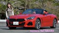 【動画】竹岡 圭のクルマdeムービー 「BMW Z4」（2019年4月放映）