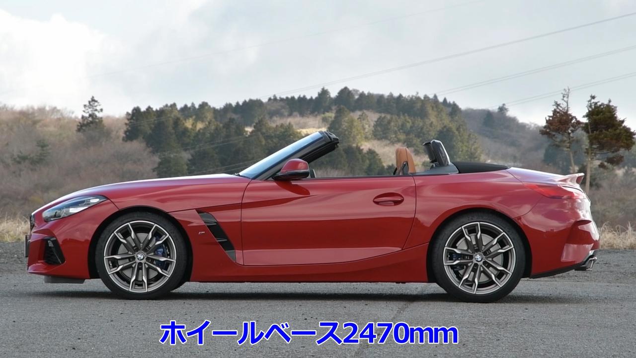 【動画】竹岡 圭のクルマdeムービー 「BMW Z4」（2019年4月放映）