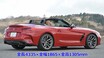 【動画】竹岡 圭のクルマdeムービー 「BMW Z4」（2019年4月放映）