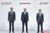 無念さ滲むも再起に賭ける!! 日産とホンダ経営統合断念「戦略的パートナー」に留まる理由と事情と再建計画