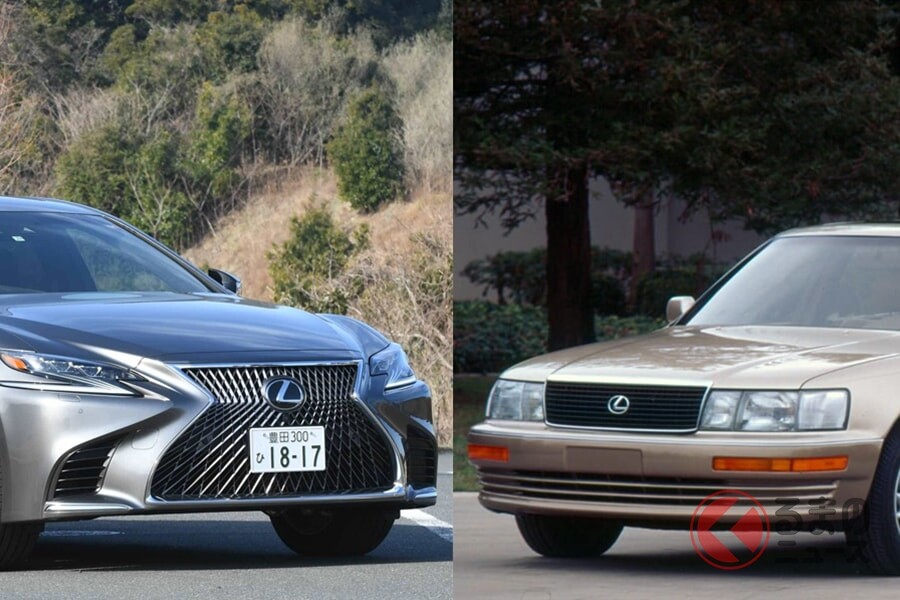 セルシオ誕生から30年　レクサス「LS」初代vs最新　高級車づくりに革命を起こしたセダン