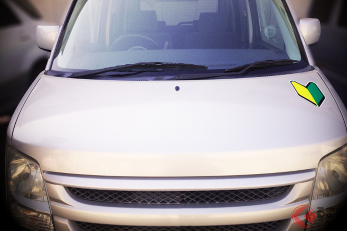 イライラしても煽っちゃダメ 初心者マークやシルバーマークのクルマに遭遇した時に注意するポイントとは くるまのニュース 自動車情報サイト 新車 中古車 Carview