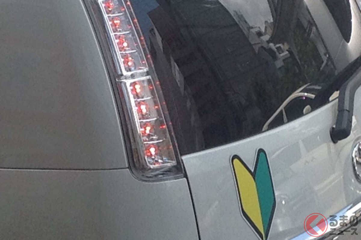 イライラしても煽っちゃダメ 初心者マークやシルバーマークのクルマに遭遇した時に注意するポイントとは くるまのニュース 自動車情報サイト 新車 中古車 Carview