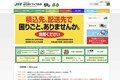 「悪質！」なんて思ったら助けてくれてた可能性も！　故意かうっかりか「トラックの幅寄せ」をくらった乗用車ドライバーはどうすべき？