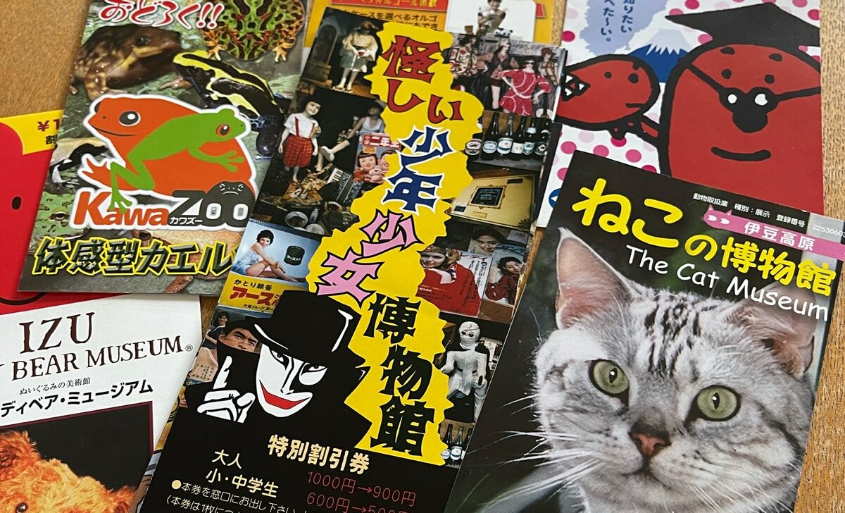 なぜか行きたくなる観光地の不思議な博物館｜木下隆之の初耳・地獄耳｜