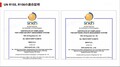 【BYD】この先はどうなる!? EVの最先端を走るBYDが持つバッテリー技術とSDV時代の到来