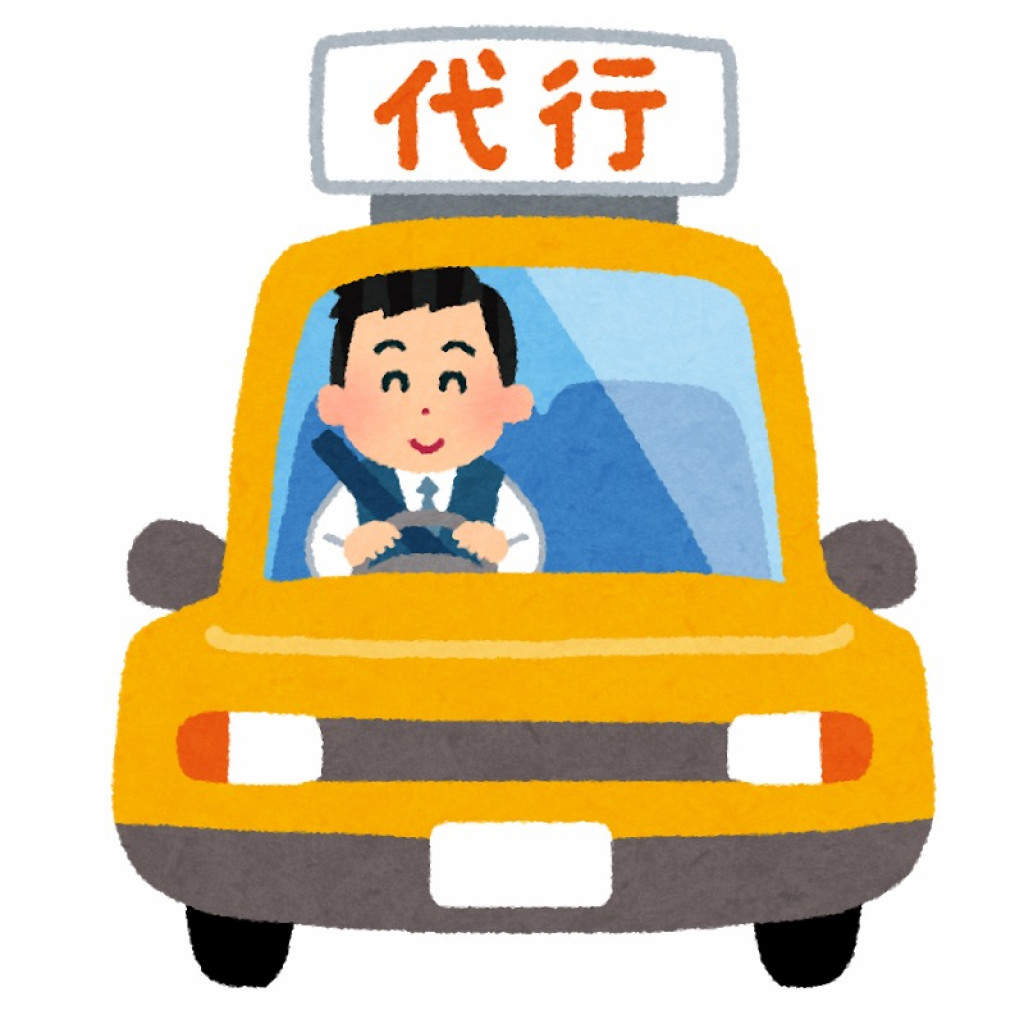どんなクルマでも簡単に操る 運転代行に見たプロドライバーの本質 木下隆之の初耳 地獄耳 Driver Web 自動車情報サイト 新車 中古車 Carview