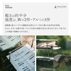 TokyoCamp「チタン焚き火台オプションパーツセット」の抽選販売受付を5/20まで実施中！