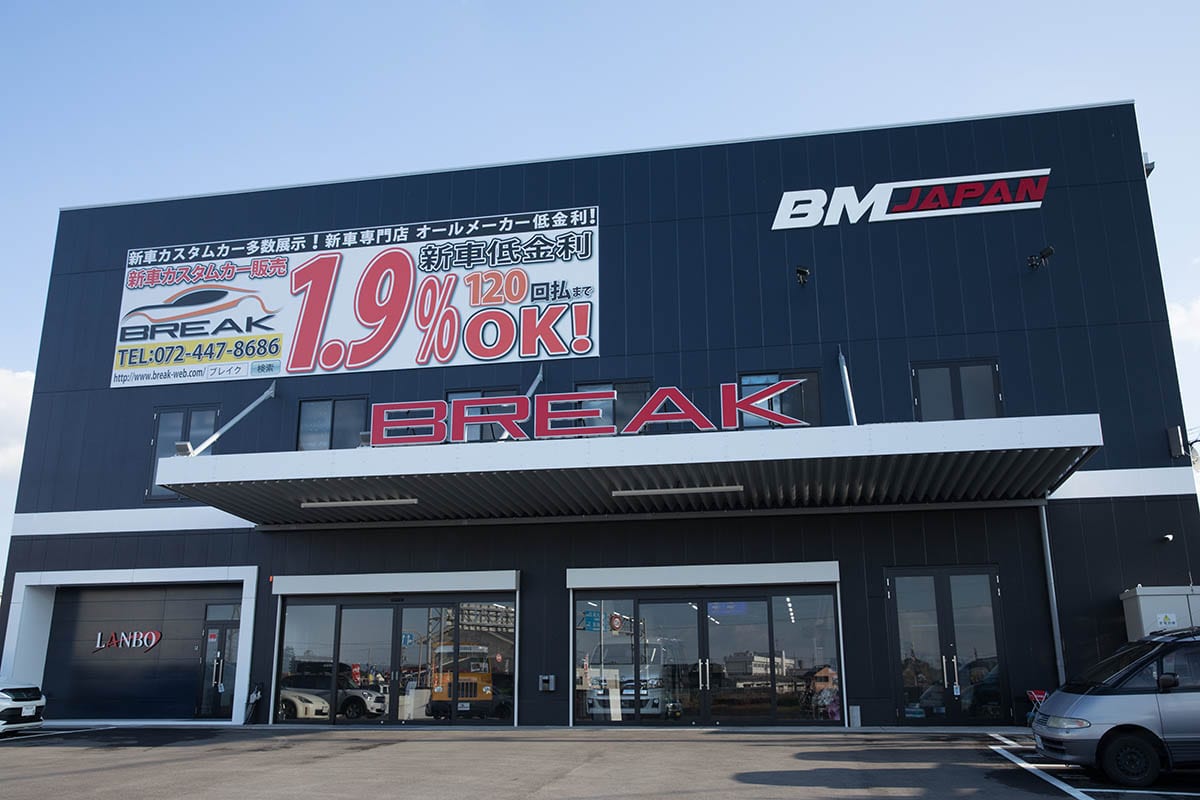 新車購入時に一緒にカスタムしちゃう お得で便利なコンプリートカーショップが大阪府にオープン スタイルワゴン ドレスアップナビ 自動車情報サイト 新車 中古車 Carview