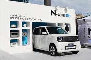 Hondaの新型軽EV「N-ONE e:」は走る蓄電池！アウトドアや災害時に役立つ給電機能はかなり便利