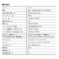 【ニッポンのSUV】スズキは悲鳴！ ユーザー殺到のジムニーノマド。なぜそれほど注目を集めるのか、ズバリ考察