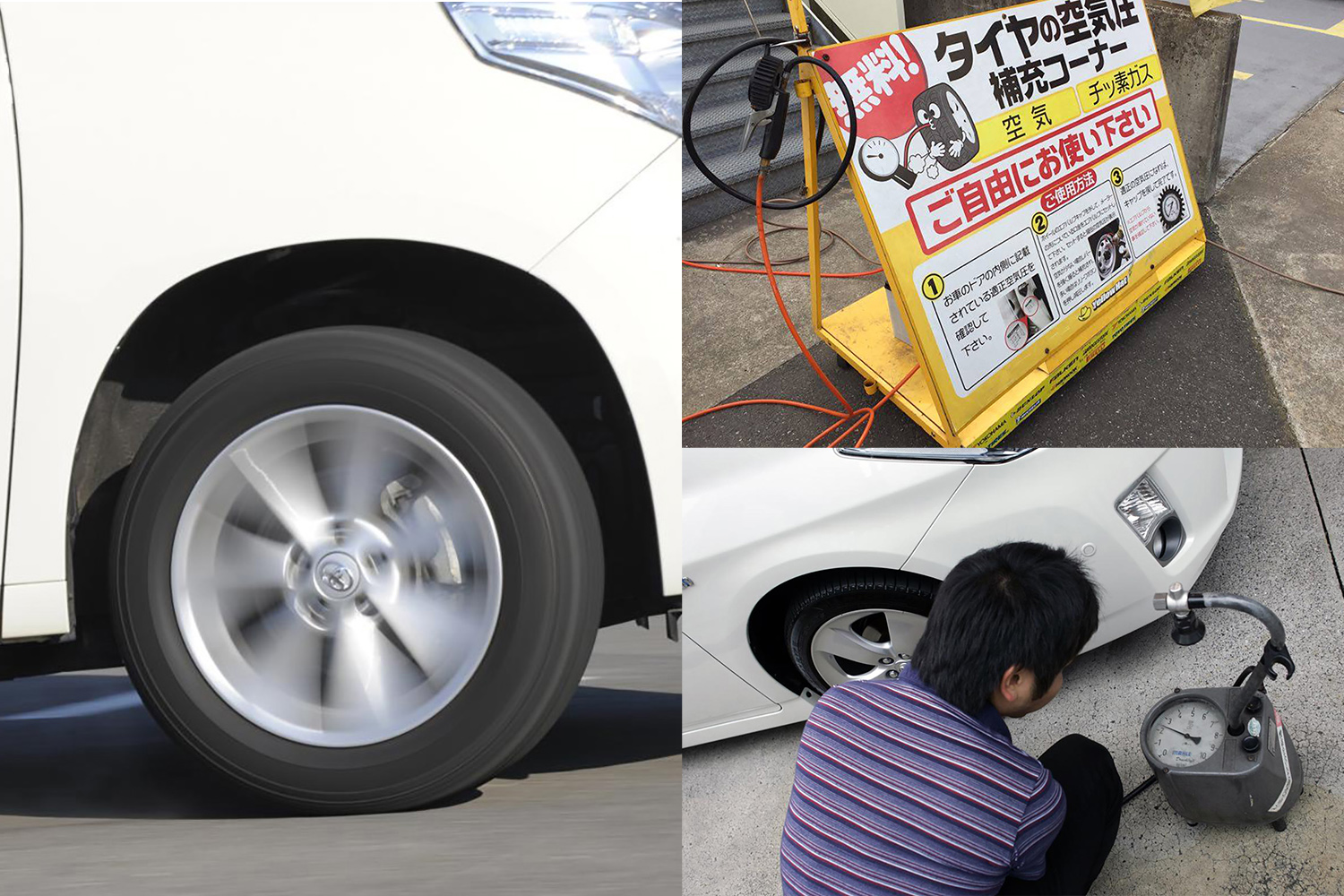 パンクもしてないのに空気が抜ける 時間と共にタイヤの空気圧が下がるワケ Web Cartop 自動車情報サイト 新車 中古車 Carview