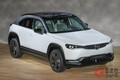 マツダ初の量産電気自動車はSUV！「MX-30」がワールドプレミア