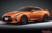 GT-R スープラ LC500… 2ペダル専用でも、いやむしろ2ペダルだからこそ絶対楽しいクルマ8選！