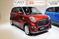 3つのバリエーションをもつ新型軽、ダイハツ キャスト登場