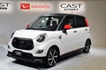 3つのバリエーションをもつ新型軽、ダイハツ キャスト登場