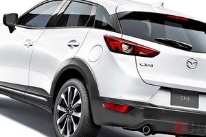 全長4.3m級！ マツダの「小さな“高級”SUV」に反響多数！ 「豪華内装が魅力」「美点はちょうどイイサイズ」とオーナーたちの声も！ “完熟”モデル「CX-3」に寄せられた「熱視線」とは