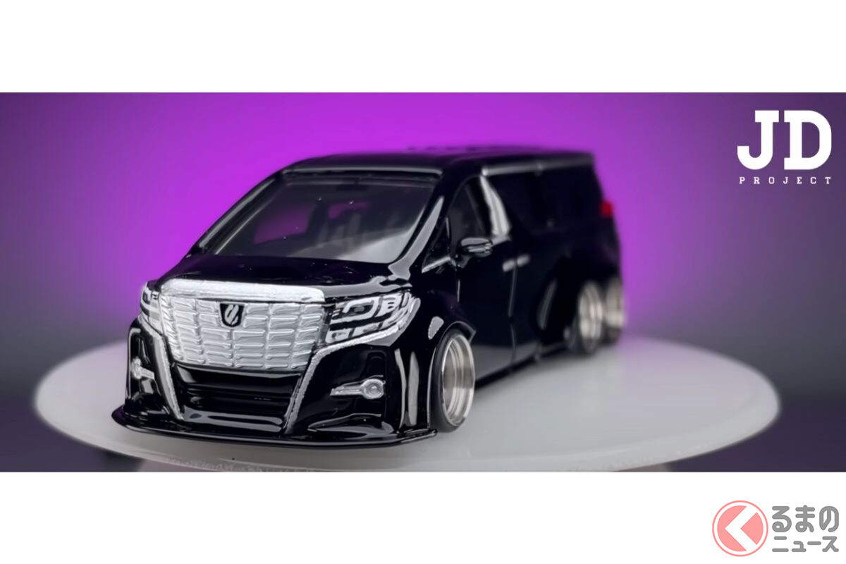 トヨタ「6輪アルファード」誕生!? ド迫力のローダウン＆ワイド