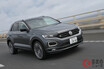 VW新型コンパクトSUV「Tロック」 さっそく日本の道で走ってみた