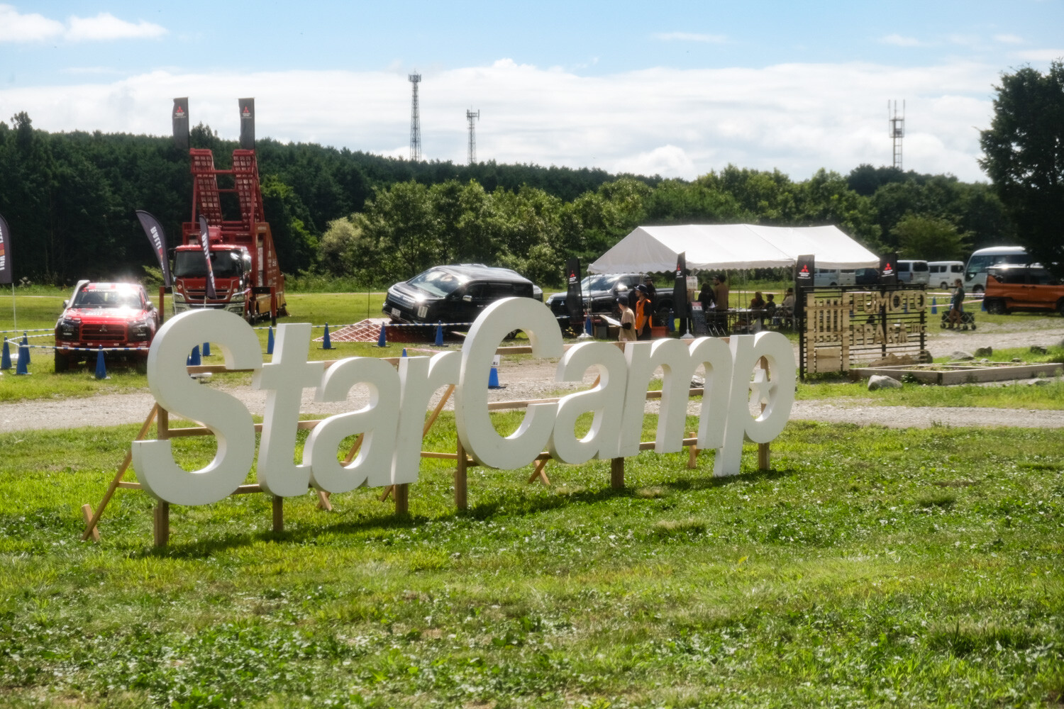 クルマの役割は人や荷物を運ぶだけじゃない！　「スターキャンプ2025 in 朝霧高原」は「クルマと人と思い出をつなぐ」ファミリーにも優しいイベントだった