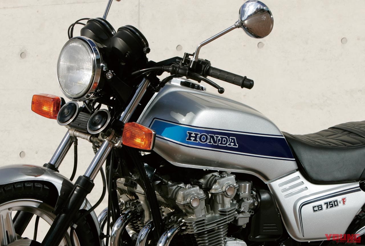 値上がり必至 超高騰する前にホンダcb Fが欲しい 80年代青春名車購入ガイド Webヤングマシン 自動車情報サイト 新車 中古車 Carview