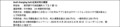 アウディ　150kW急速充電設備の「チャージングハブ」を東京千代田区紀尾井町にオープン