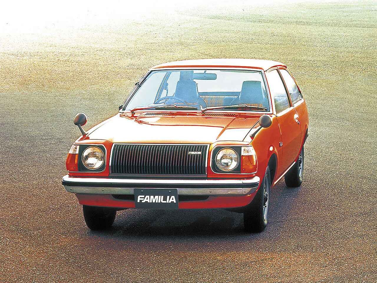 数量限定！在庫処分セール 売り切れ御免 マツダ ファミリアAP（昭和52／1977年1月発売・FA4TS型）【昭和 アクセサリー