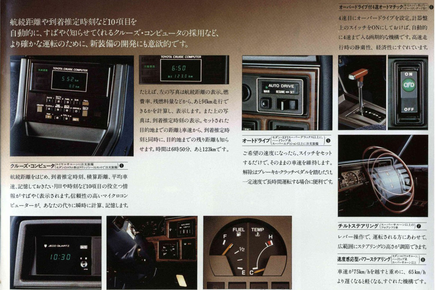昔のat車に付いていた オーバードライブスイッチ っていつ消えた じつは オーバードライブ 自体は今も健在 Auto Messe Web 自動車情報サイト 新車 中古車 Carview