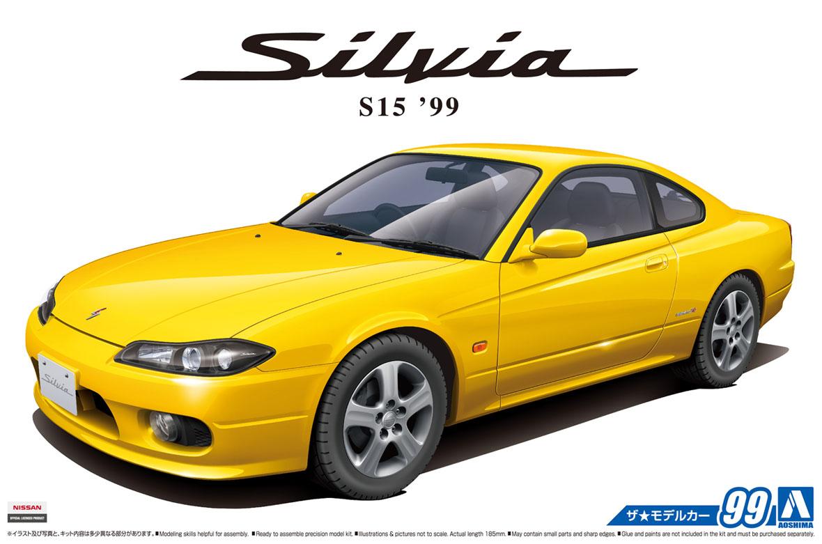 エアロパーツも付属！　アオシマから1/24スケールプラモデル 「日産シルビア（S15）」が登場