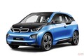 BMWのEV「i3」がテレビ通販で販売されるという初の試み　販売方法の多様化は受け入れられるのか