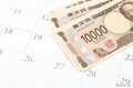 夏のボーナス、過去最高の平均99万円、自動車は2,03％減の107万7634円に［新聞ウォッチ］
