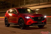 CX-5に8オーナー必読!!　マツダディーゼルのネガ「スス付着」をドライアイスで洗浄!?　25万円で本来のパワフルさ復活できるゾ