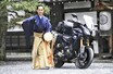愛機のお祓い・限定御朱印も！ ビーナスライン沿いの単車神社で「例大祭」を9/7開催