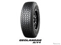 横浜ゴム「GEOLANDER A/T4」、用品大賞でタイヤ部門賞を受賞