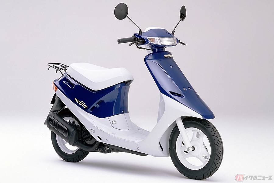 ホンダの2スト原付スクーター Dio が1 32スケールのカプセルトイとなって新登場 バイクのニュース 自動車情報サイト 新車 中古車 Carview