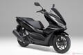 ホンダ「PCX」「PCX160」新型モデル発売 さらに都会的なシティーコミューターへ