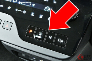 シフトレバーがなくなった！ 斬新「スイッチ式シフト」採用の日産人気ミニバン「セレナ」 登場から1年もいまだに反響多数