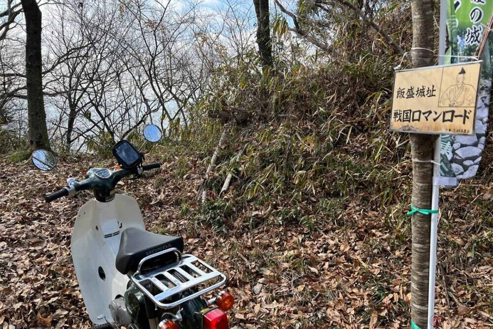 戦国武将、三好長慶は生誕500年　国史跡「飯盛城跡」を訪ねた　バイクで往く城跡巡り