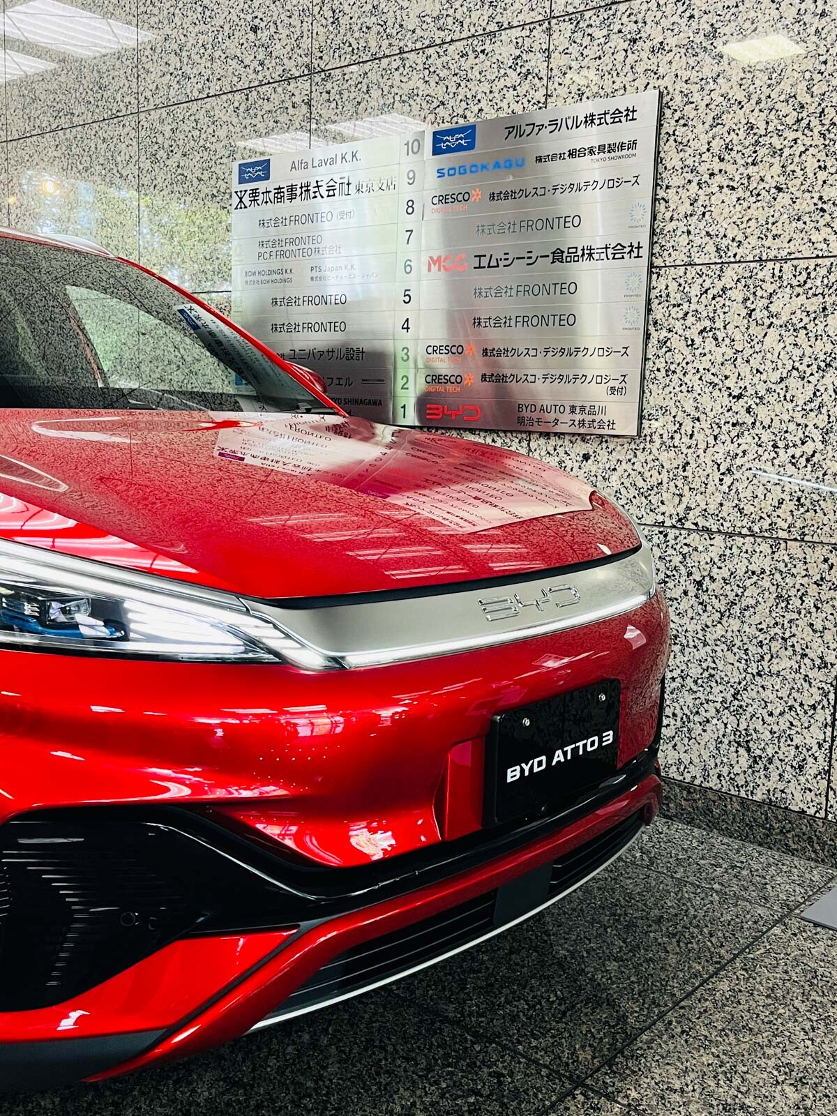 自動車部品＆輸入販売の超・老舗とBYDがコラボ、東京・品川に新ディーラーをオープン