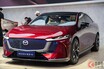 【中国】マツダ新型クーペSUV「EZ-60」世界初公開へ 斬新煌めくグリルがステキ!? 伸びやかプロポーションに注目！ 上海で公開へ
